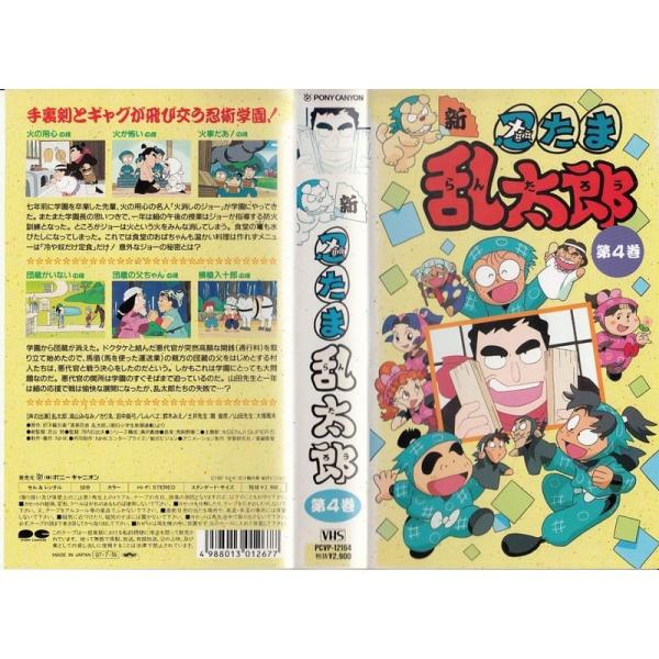 かなり希少！ The Lucy Show 4巻セット VHS scarlet2021_20230213072149-00639