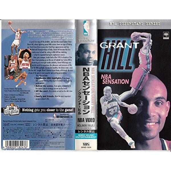 NBAセンセーション/グラント・ヒル VHS: 商品のタイトル【中古品】(中古品)＝使用済み中古品です。画像の商品はサンプル画像です。実際に届く商品と異なりますのでご了承下さいませ。※中古品のため、商品のコンディション、ケース、説明書等の付...
