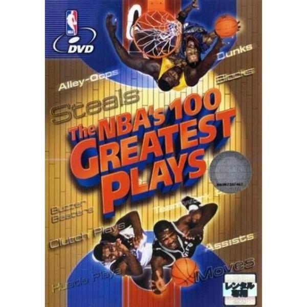 NBA グレイテスト プレー レンタル落ち: 商品のタイトル【中古品】(中古品)＝使用済み中古品です。画像の商品はサンプル画像です。実際に届く商品と異なりますのでご了承下さいませ。※中古品のため、商品のコンディション、ケース、説明書等の付属...