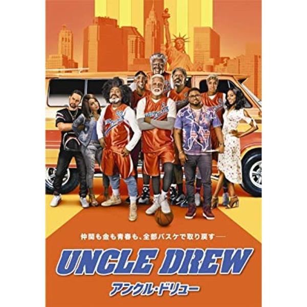 アンクル・ドリュー DVD レンタル落ち: 商品のタイトル【中古品】(中古品)＝使用済み中古品です。画像の商品はサンプル画像です。実際に届く商品と異なりますのでご了承下さいませ。※中古品のため、商品のコンディション、ケース、説明書等の付属品...