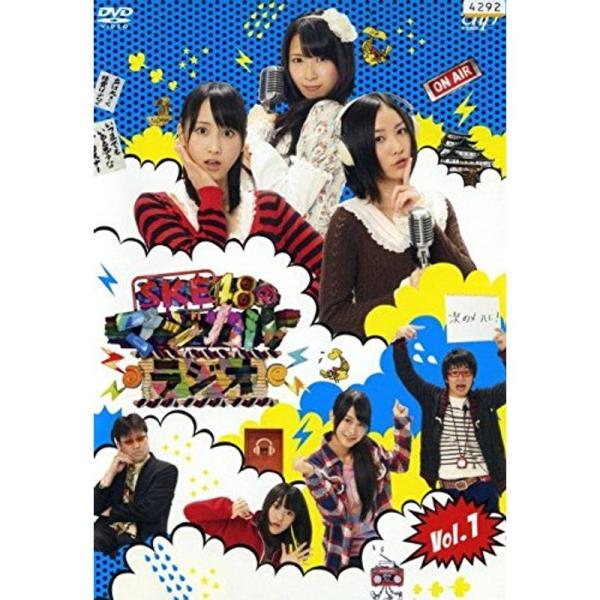 SKE48のマジカル・ラジオ レンタル落ち 全3巻セット マーケットプレイスDVDセット: 商品のタイトル【中古品】(中古品)＝使用済み中古品です。画像の商品はサンプル画像です。実際に届く商品と異なりますのでご了承下さいませ。※中古品のため...
