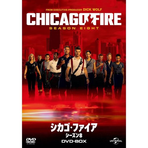 シカゴ・ファイア シーズン8 DVD-BOX: 商品のタイトル【中古品】(中古品)＝使用済み中古品です。画像の商品はサンプル画像です。実際に届く商品と異なりますのでご了承下さいませ。※中古品のため、商品のコンディション、ケース、説明書等の付...