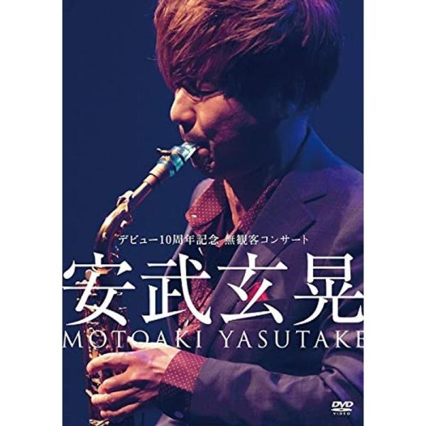 ふるさと小郡からの贈物 EMR0007 DVD: 商品のタイトル【中古品】(中古品)＝使用済み中古品です。画像の商品はサンプル画像です。実際に届く商品と異なりますのでご了承下さいませ。※中古品のため、商品のコンディション、ケース、説明書等の...
