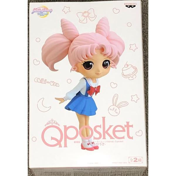 美少女戦士セーラームーンEternal Q posket ちびうさ パステルカラーver