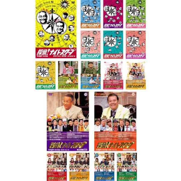【中古】 探偵！ナイトスクープ (18巻セット) Vol.1～18 [レンタル落ち] [DVD] scarlet2021_20230314224757-00237