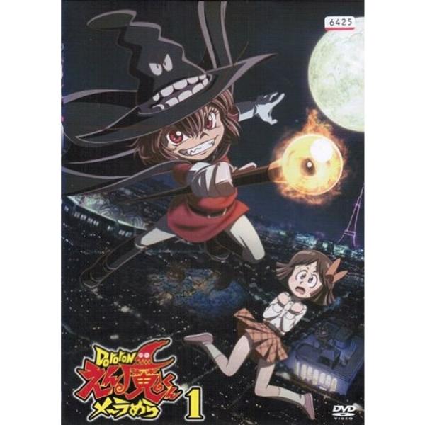 Dororon えん魔くんメ~ラめら レンタル落ち （全6巻完結セット