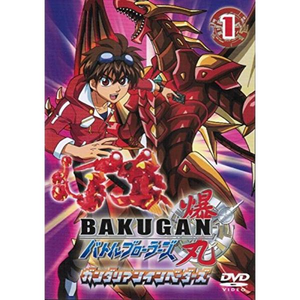 ⑤）爆丸バトルブローラーズ ガンダリアンインベーダーズ　全10巻　・DVD scarlet2021_20230314224757-00322
