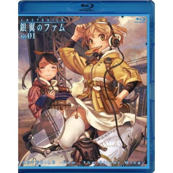 『ラストエグザイル-銀翼のファム-』 全7巻セット マーケットプレイス Blu-rayセット