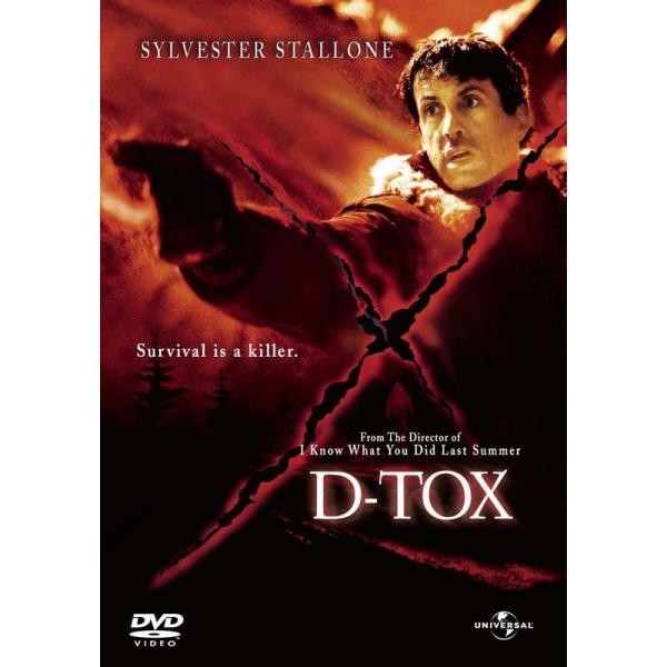 D?Tox ベスト・ライブラリー2011年 「相棒」発売記念 刑事映画特集"デカカタログ":初回生産限定 DVD