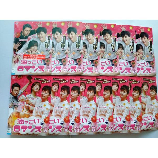 【中古】「非常に良い」油っこいロマンス [レンタル落ち] (全15巻) [マーケットプレイス DVDセット商品] 油っこいロマンス レンタル落ち (全15巻) マーケットプレイス DVD
