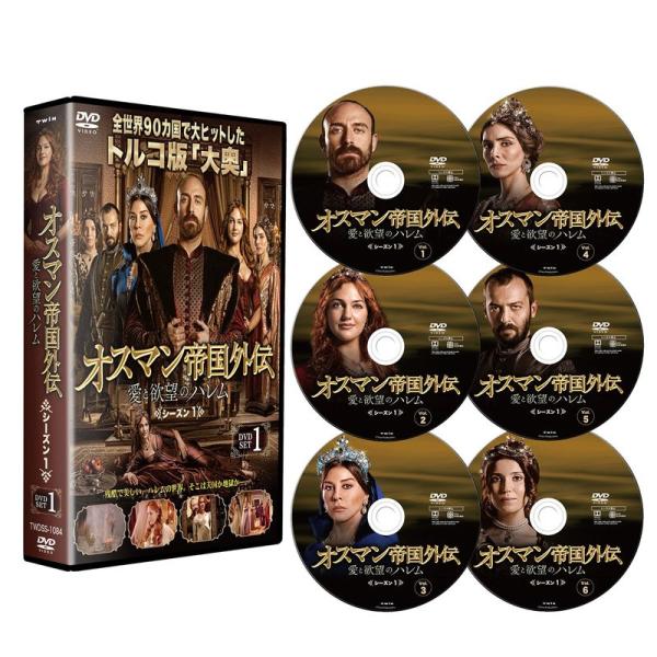オスマン帝国外伝~愛と欲望のハレム~ シーズン1 DVD-SET 1 DVD