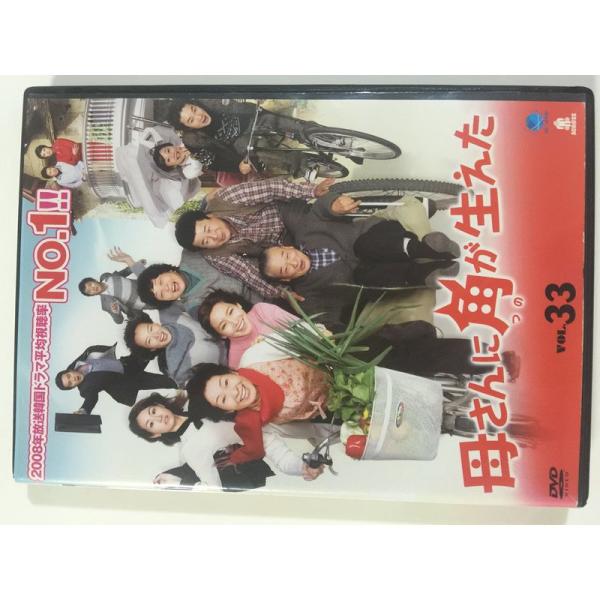 母さんに角が生えた レンタル落ち (全33巻) マーケットプレイス DVDセット商品