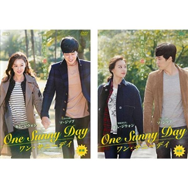 ワン・サニーデイ One Sunny Day 前編、後編 レンタル落ち 全2巻セット マーケットプレイスDVDセット商品