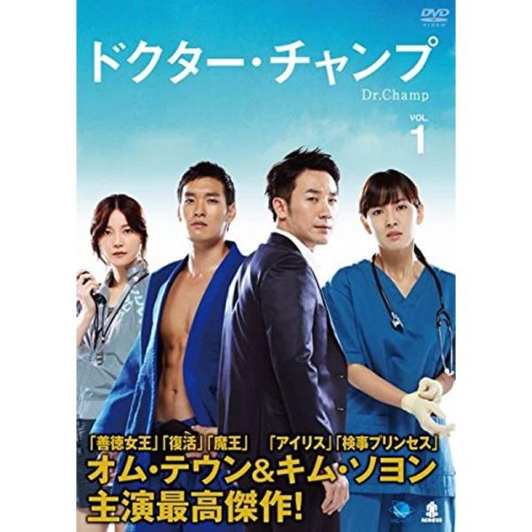 ドクター・チャンプ レンタル落ち 全8巻セット マーケットプレイスDVDセット商品