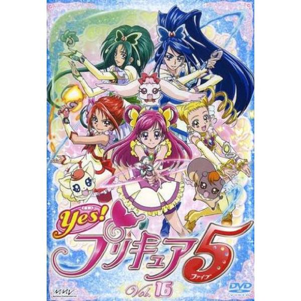 Yesプリキュア5 Vol.16 DVD : スカーレット2021 - 通販 - Yahoo