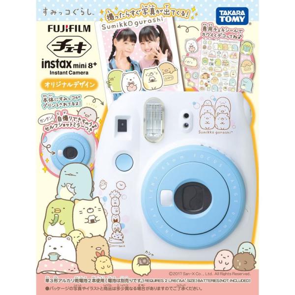 すみっコぐらし チェキ: 商品のタイトル【中古品】(中古品)＝使用済み中古品です。画像の商品はサンプル画像です。実際に届く商品と異なりますのでご了承下さいませ。※中古品のため、商品のコンディション、ケース、説明書等の付属品の有無については入...
