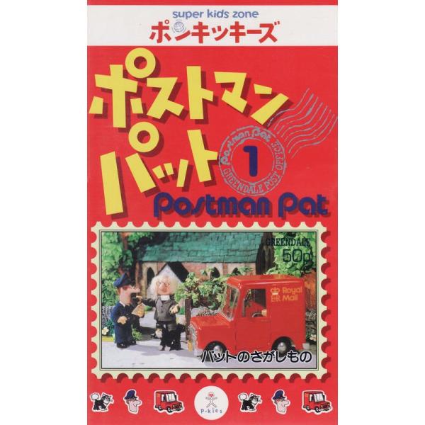 【超希少品】レッドダスト VHS 超希少品】レッドダスト VHS