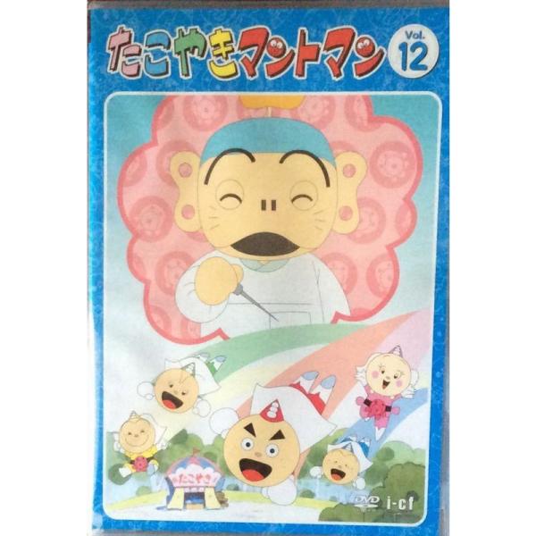たこやきマントマン VOL.12 DVD : スカーレット2021 - 通販 - Yahoo