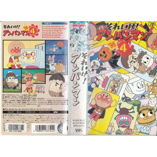 まとめ売りA、アンパンマン アニメ でおすすめアイテム。 アニメグッズ
