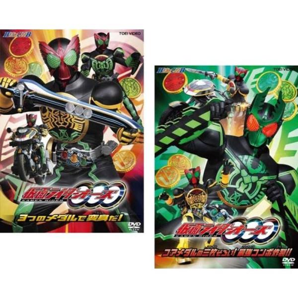 【中古】「未使用品」ヒーロークラブ 仮面ライダーＯＯＯ（オーズ）VOL.1 3つのメダルで変身だ！（DVD） ヒーロークラブ 仮面ライダーOOO オーズ 3つのメダルで変身だ +