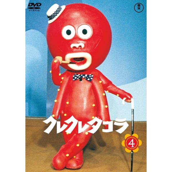 クレクレタコラ コンプリート・コレクション vol.4 東宝DVD名作セレクション