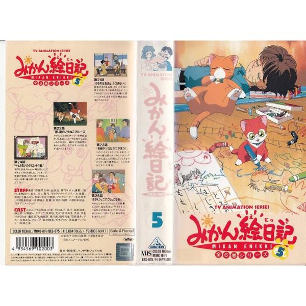 scarlet2021_20230703124416-00145