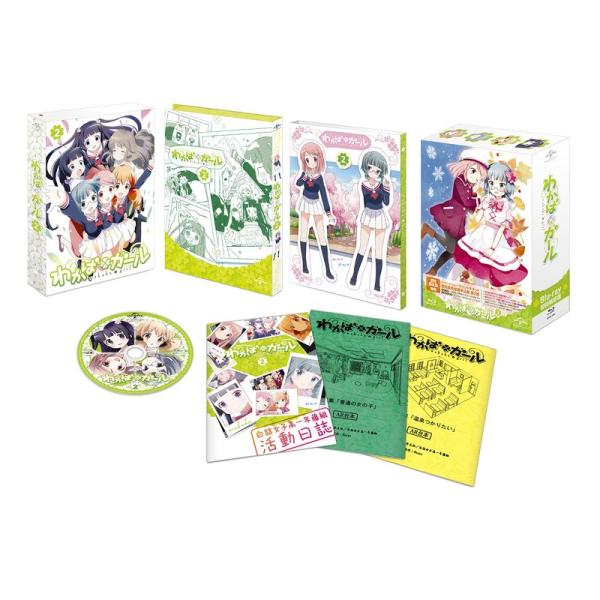 わかば*ガール 第2巻(初回限定版)(イベント優先販売抽選申込券封入) Blu-ray