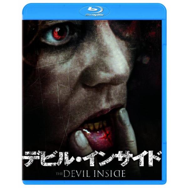 デビル・インサイド Blu-ray