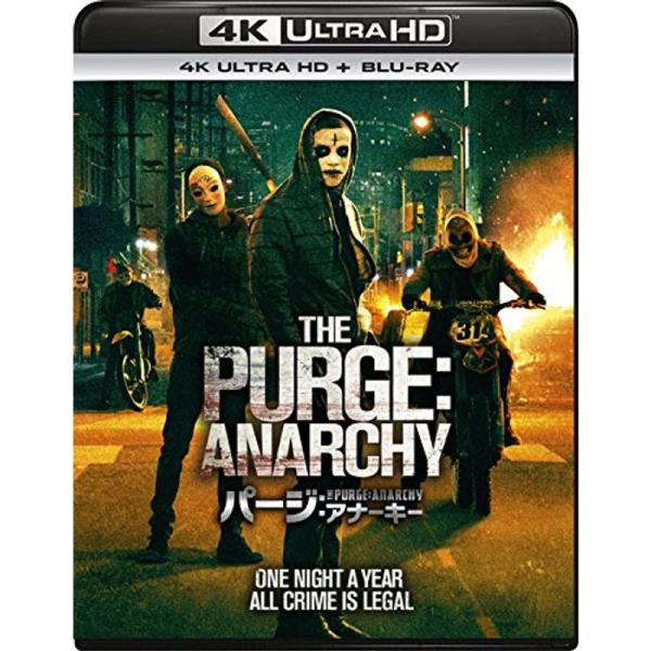 パージ:アナーキー (4K ULTRA HD + Blu-rayセット) 4K ULTRA HD + Blu-ray