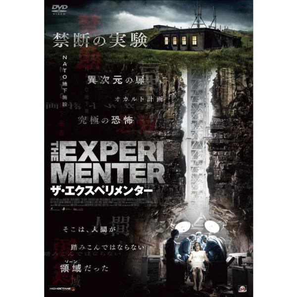 ザ・エクスペリメンター DVD