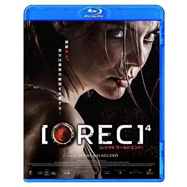 REC/レック4 ワールドエンド Blu-ray