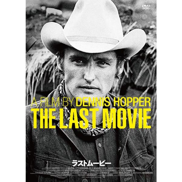 ラストムービー DVD