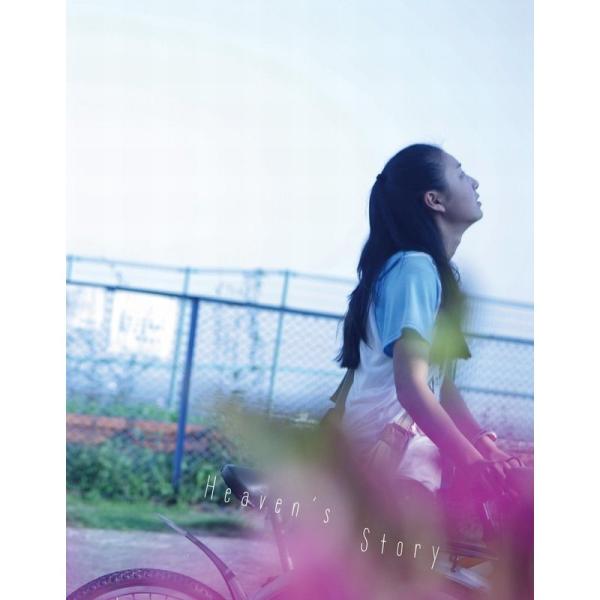 ヘヴンズ ストーリー Blu-ray