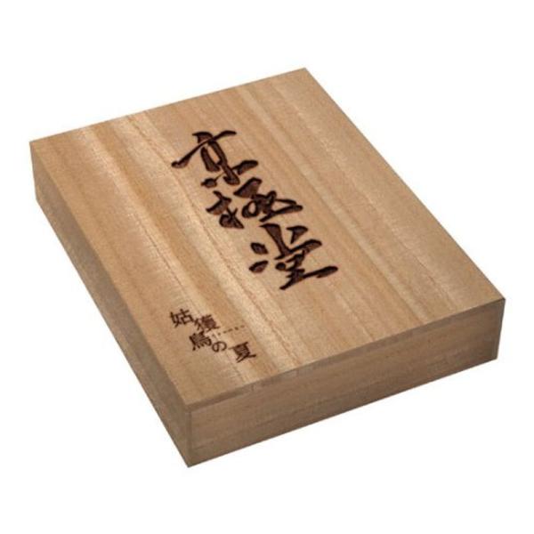 姑獲鳥の夏 京極堂BOX (完全限定生産) DVD : スカーレット2021 - 通販