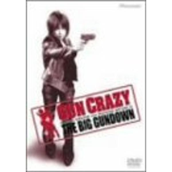 GUN CRAZY Episode-3:叛逆者の狂詩曲(ラプソディー) 特別プレミアム版〈OHTANI EDITION/初回限定2枚組〉 D