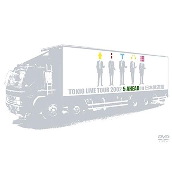 TOKIO LIVE TOUR 2002 5 AHEAD in 日本武道館 DVD : スカーレット2021