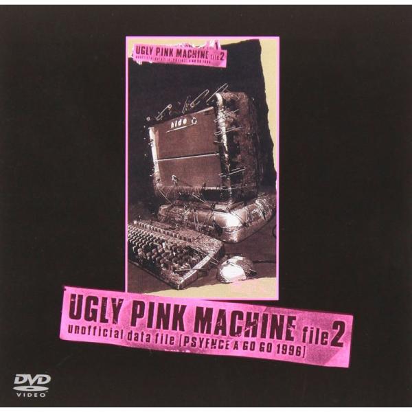 UGLY PINK MACHINE file2 DVD