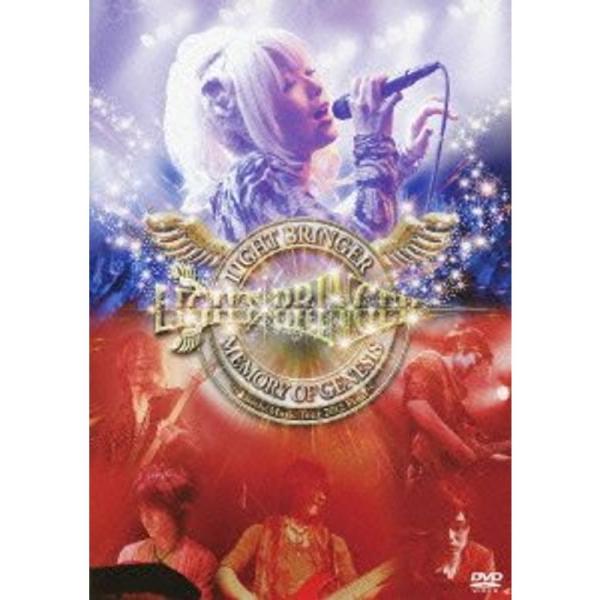 MEMORY OF GENESIS~Lovely Music Tour 2012 Final~ DVD