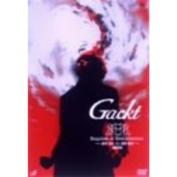 Requiem et Reminiscence?終焉と静寂? ：Gackt DVD : スカーレット2021