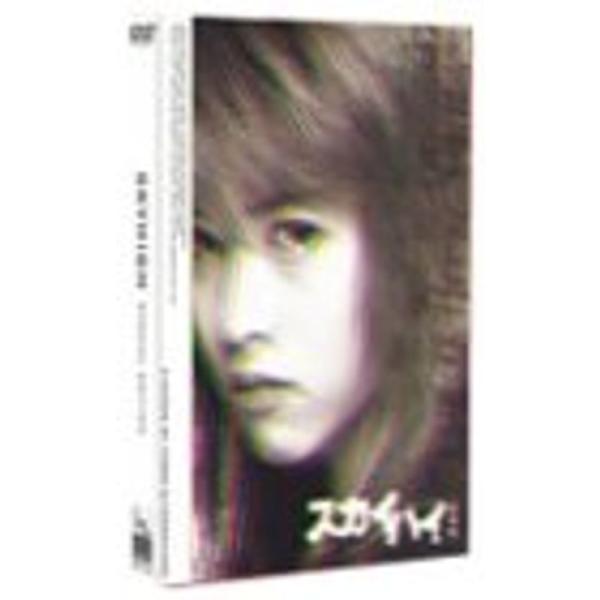 スカイハイ 劇場版 スペシャル・エディション DVD