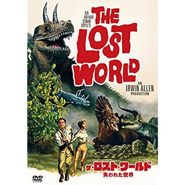 ザ・ロスト・ワールド/失われた世界 DVD