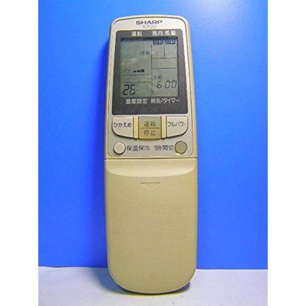 シャープ エアコンリモコン CRMC-A309JBEO : スカーレット2021 - 通販