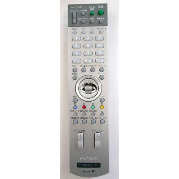 (未使用･未開封品)　SONY RM-J322D 地上・ BS・110度CSデジタルハイビジョンチューナー「DST-TX1」に付属のリモコンです。 vf3p617 SONY RM-J322D 地上・ BS・110度CSデジタルハイビジョンチューナー