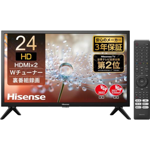 【未使用品】2022年製 Hisense 液晶テレビ 24A30H 24型 Wチューナー 外付けHDD裏番組録画対応 VAパネル ハイセンス 24V型 ハイビジョン 液晶 テレビ 24A30H ダブルチューナー