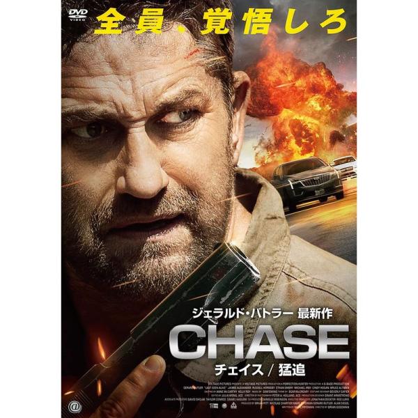 CHASE/チェイス 猛追 DVD