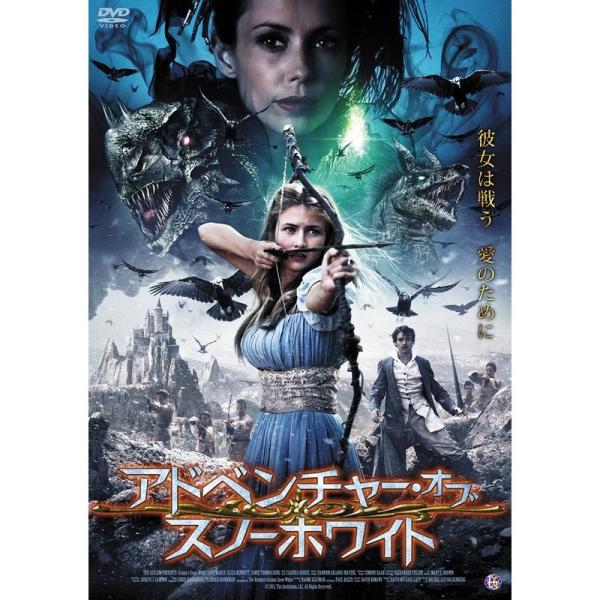 アドベンチャー・オブ・スノーホワイト DVD