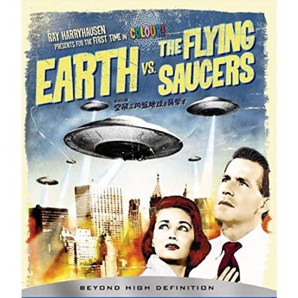世紀の謎 空飛ぶ円盤地球を襲撃す Blu-ray