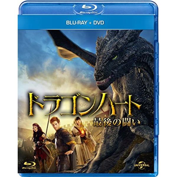 ドラゴンハート 最後の闘い Blu-ray&amp;DVDセット