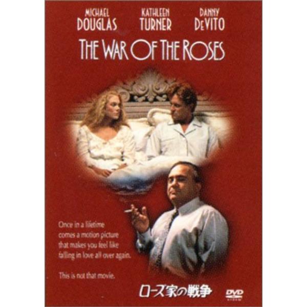 ローズ家の戦争 DVD