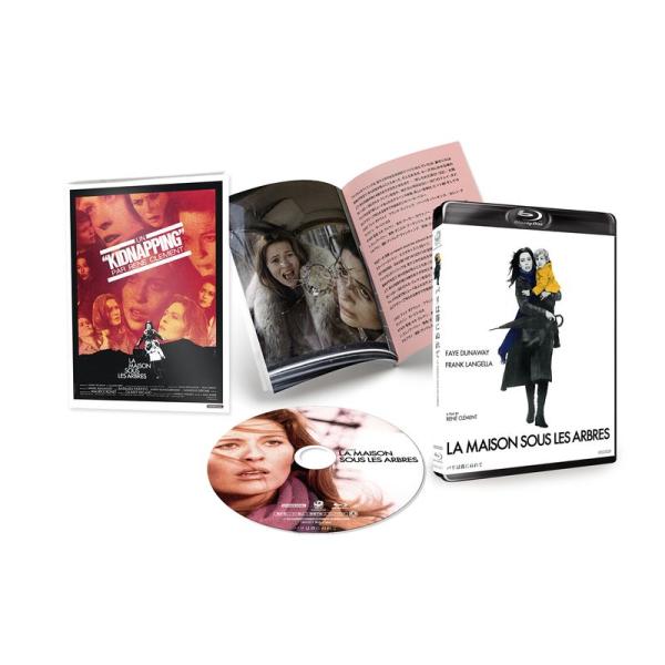 パリは霧にぬれて Blu-ray